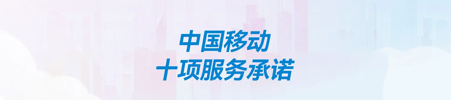房县移动宽带