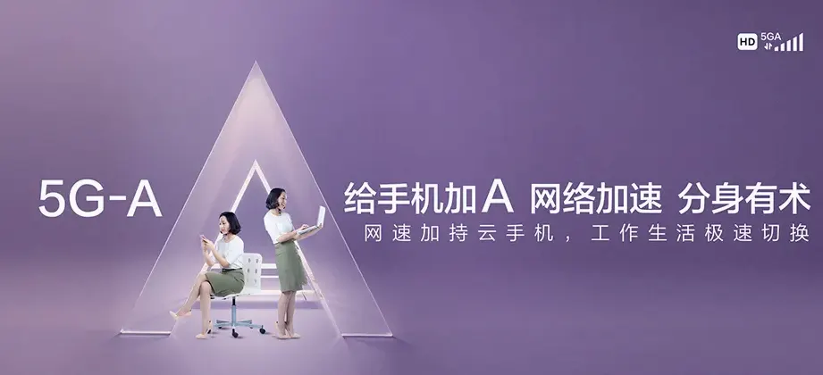 房县房县化龙堰镇 移动宽带