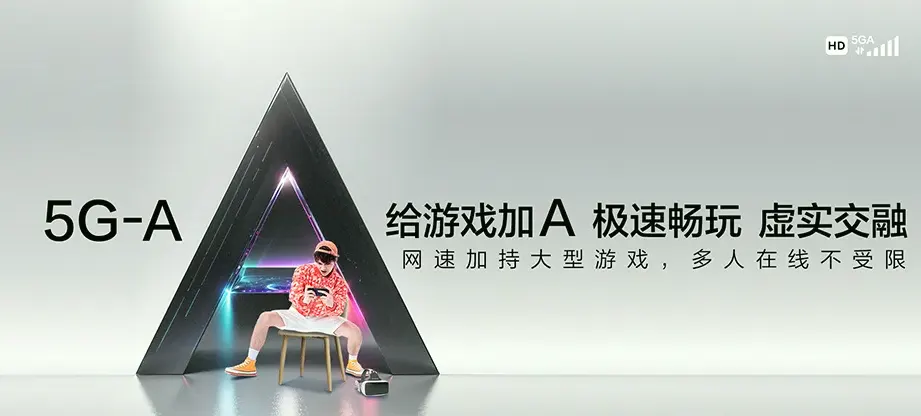 房县房县上龛乡 移动宽带